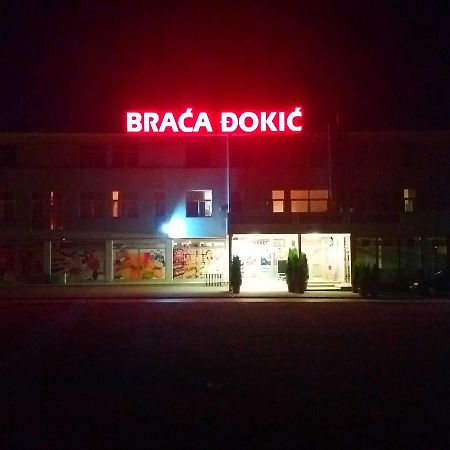 Guesthouse Dokic Λέσκοβατς Εξωτερικό φωτογραφία
