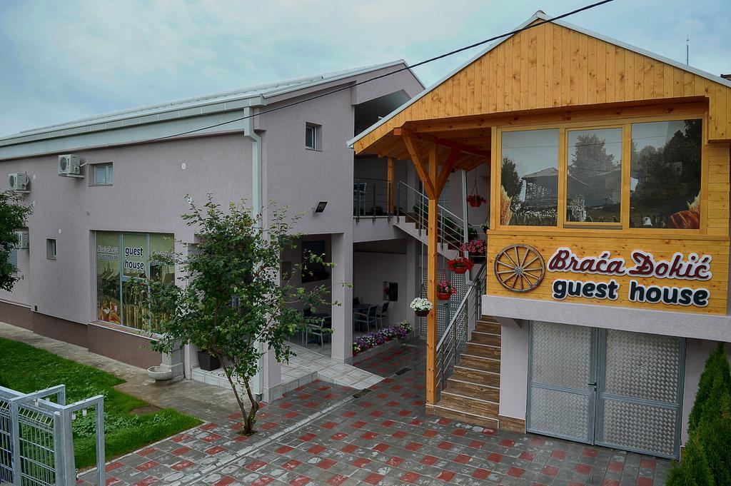 Guesthouse Dokic Λέσκοβατς Εξωτερικό φωτογραφία