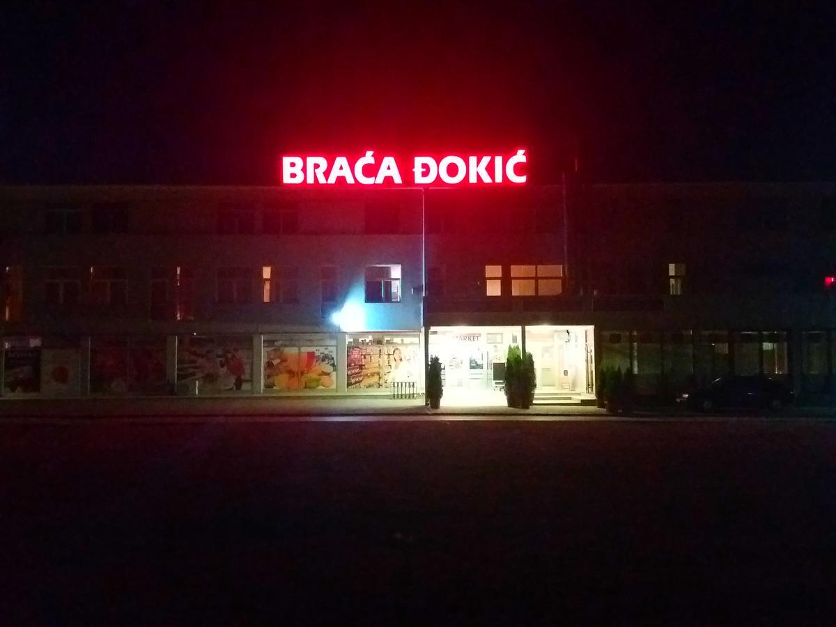 Guesthouse Dokic Λέσκοβατς Εξωτερικό φωτογραφία